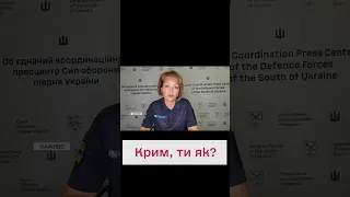 🔥 Бавовна расцветает! Крым чувствует приближение ВСУ!