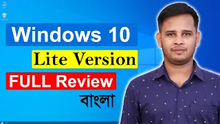 What Is Windows 10 Lite Version? Windows 10 Lite Edition Bangla Review | Is Windows 10Lite Legal?