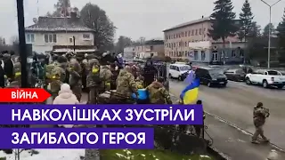 😢 Похорон Героя: у Рожищі попрощалися із загиблим на війні Олександром Іваненком