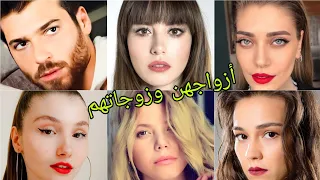 تعرف على أزواج وزوجات أبطال مسلسل البدر (مسلسل حلو ومر) 😍- أسماءهم وأعمارهم الحقيقية ❤😍