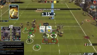 Blood Bowl 2. Нежить - Орки. Кубок Охоты.