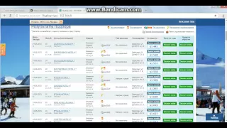 Подбор тура на сайте туроператора Тез Тур. Часть 1