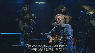 Eric Clapton - Nobody Knows You When You're Down and Out (한글 가사 해석)