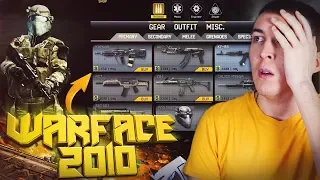 ИГРАЮ в WARFACE 2010 ГОДА! - КАК ЖЕ БЫЛО КРУТО!