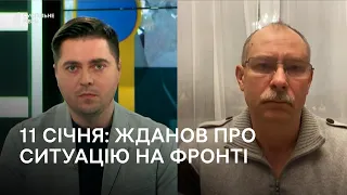 Військовий експерт Олег Жданов. Ситуація в Соледарі, Бахмуті, навчання у Білорусі та позиції сторін