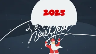 Christmas and Happy New Year 2025 Special WhatsApp Status