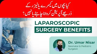 Minimal Access Surgery in children | Laparoscopy | VATS | What are its Benefits | Dr Umar Nisar