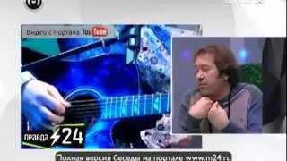 Злобный Александр Демидов