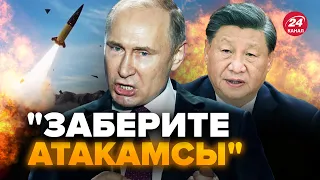 💥ОЛЕВСКИЙ: Путин в полном ОТЧАЯНИИ / Вот как Кремль УНИЖАЛСЯ в Китае / В РФ новый закон