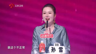 非诚勿扰 不希望约会时女生坚持AA消费，你能接受情侣间AA消费吗？ 20211002