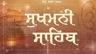 Sukhmani Sahib Ji - Full Paath - Prof Satnam Singh Sethi | Latest Sukhmani Sahib Path | New Path2020