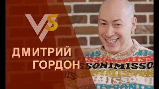 Дмитрий Гордон | Vласть vs Vлащенко