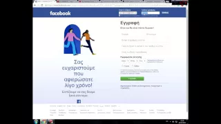 Εμφάνιση: Kωδικου στο (Facebook Appearance Password).