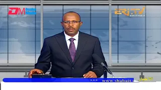 Arabic Evening News for July 6, 2022 - ERi-TV, Eritrea