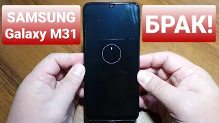 SAMSUNG GALAXY M31 SM-M315F/DSN not turn on / не включается