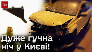 💥 У половині районів Києва посеред ночі з неба падали збиті дрони!