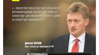 Кремль не забарився з реакцією на появу американських вояків в Україні