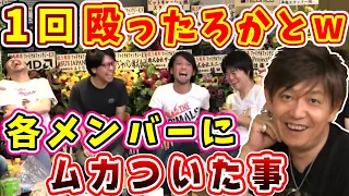 【FF14切り抜き】「あいつマジ仕事しねぇ」各メンバーにムカついた事【吉田直樹/髙井浩/前廣和豊/鈴木健夫/河本信昭/祖堅正慶/権代光俊/室内俊夫/吉P/2018】