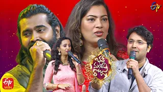 Geetha Madhuri, Deepu Performance|Bhale Manchi Roju|Chapter-2|ETV 27 Years Event |4th September 2022