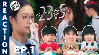 (ENG SUB) [REACTION] 23.5 องศาที่โลกเอียง | EP.1 | IPOND TV