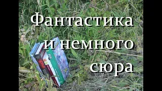 Прочитанное. Замятин-Мы.Пещера/Этвуд-Рассказ служанки/Пелевин-Жёлтая стрела/Хайлайн-Дверь в лето