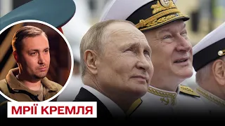 ⚡ Кого Росія хотіла бачити президентом України та керівником СБУ? | Кирило Буданов