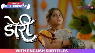 Doree | Full Episode #6 | With Burnt Subtitles | Doree reaches Kailashi Devi's house