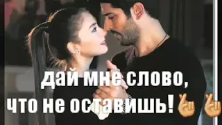 Анивар песня Украду