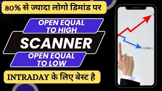 Open equal to high low scanner real time || Streak