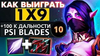 ЛУЧШИЙ ГЕРОЙ ДЛЯ СОЛО ММР - КАК ВЫИГРЫВАТЬ БЕЗ КОМАНДЫ? 💪🏻 | TEMPLAR ASSASSIN DOTA 2