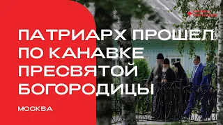 Патриарх Кирилл прошел по канавке Пресвятой Богородицы в Дивеево