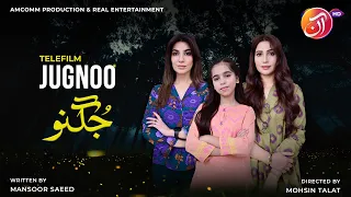 Jugnoo | Telefilm [Eng Sub] | Sohail Sameer | Navin Waqar | AAN TV