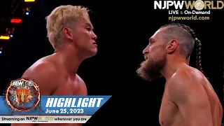 【禁断の扉】AEW x NJPW: Forbidden Door HIGHLIGHT｜AEWxNJPW, 6/26/23