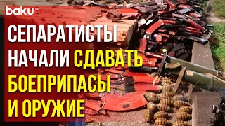 Серапатисты в Карабахе сдали оружие