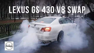 Lexus GS430 Swap 3UZ FE  вместо гибрида (Hybrid) + Burnout.