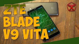 Доступный смартфон с NFC. ZTE Blade V9 Vita / Арстайл /