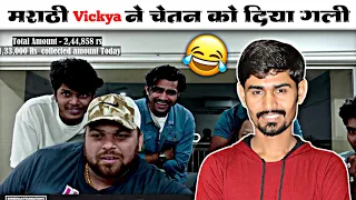 Marathi Vikya ने दिया गली 😱 | Chetan The Tiger | Shreeman Legend Funny Moments