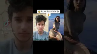 هل هذه الحورية حقيقية 😨✋ || محمد طلاس