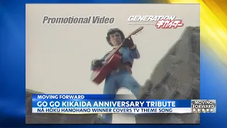 Moving Forward: An award winning local musician pays tribute to TV robot hero Kikaida