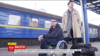 Історії ТСН. Вінничанам вдалося знайти майстрів, які зроблять обладнання для виходу на Говерлу