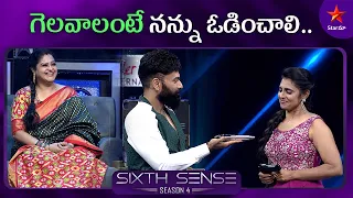 Outstanding Game by Kasturi | Sixth Sense Season 4 | Episode 16 Highlights | Star Maa