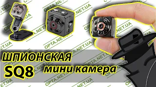 Шпионская мини камера SQ8 с датчиком движения ОБЗОР