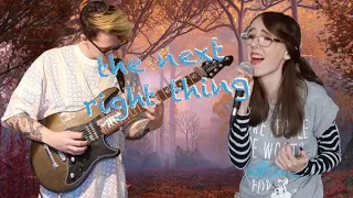 The next right thing - Frozen 2  ft. jujitsupunk (metal cover)