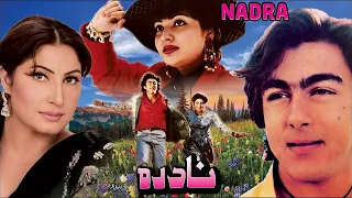 NADRA (1991) - SHAAN, NADRA, NAGHMA, ABID ALI - OFFICIAL PAKISTANI FULL MOVIE