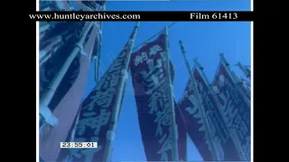 Japan.  Tokyo in 1982.  Archive film 61413