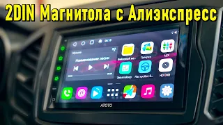 ATOTO S8 Premium 👉 2DIN МАГНИТОЛА С ШИКАРНЫМ QLED ЭКРАНОМ И МОЩНЫМ ЗВУКОМ С АЛИЭКСПРЕСС