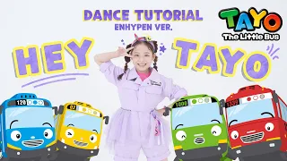 HEY TAYO (ENHYPEN Ver.) l #HEYTAYO Kids Dance Tutorial l Tayo the Little Bus