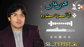 Lachi Lawang Lalay Chenaar K (Tapay) New Pashto song by Karan Khan l #pashtosong #پشتوسونگ #viral