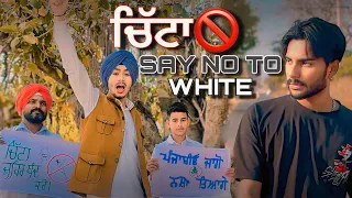 SAY NO TO WHITE BY AJAY LEHRA | ਚਿੱਟਾ | 2024 |