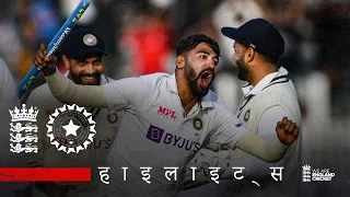 पाँचवे दिन की हाइलाइट्स | इंग्लैंड vs भारत दूसरा टेस्ट 2021
